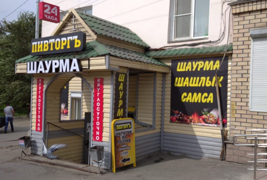 сайт по рекламе14