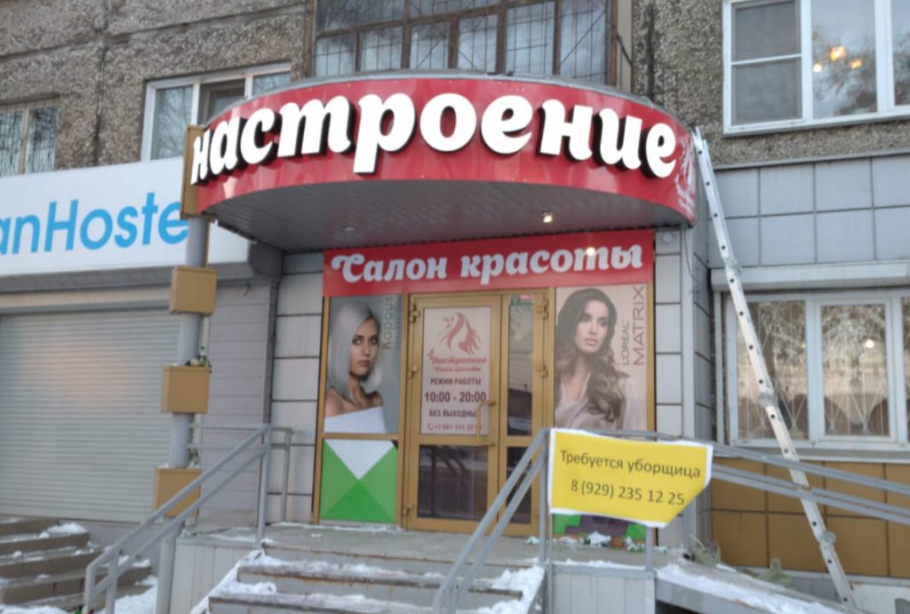 сайт по рекламе2