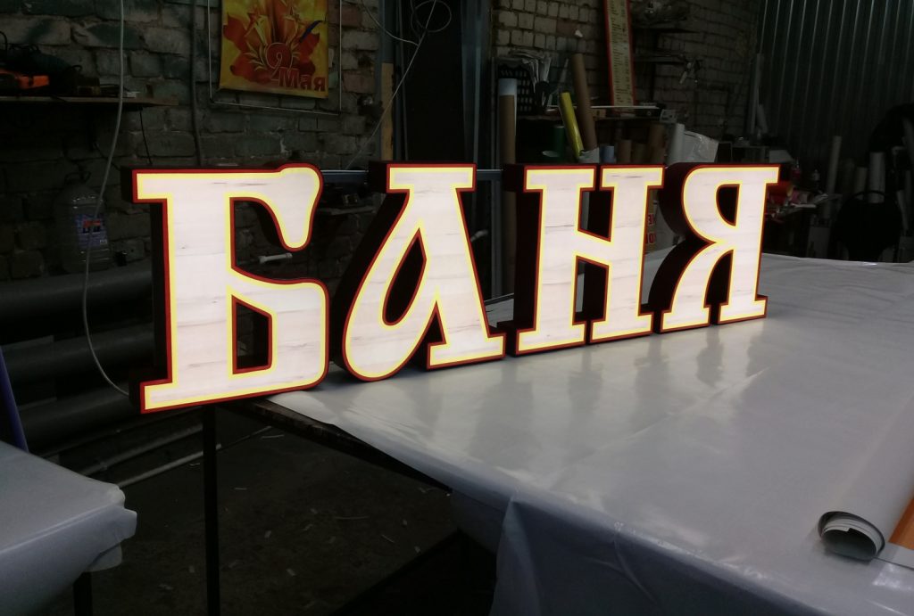 сайт по рекламе21