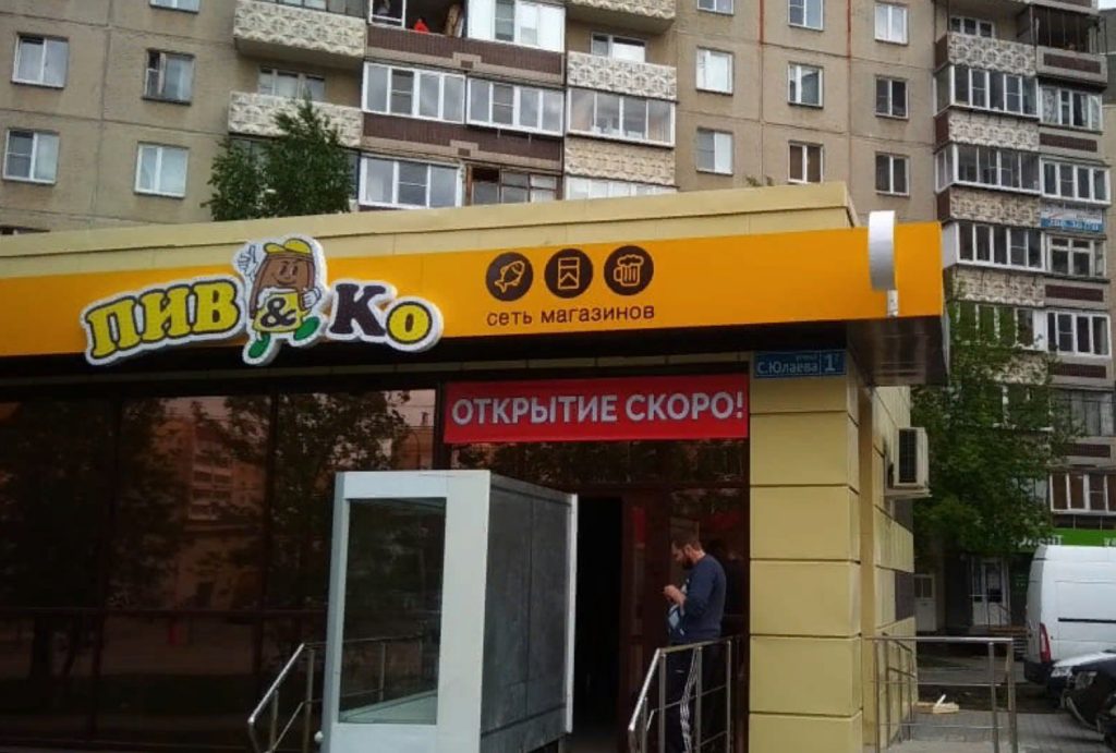 сайт по рекламе22