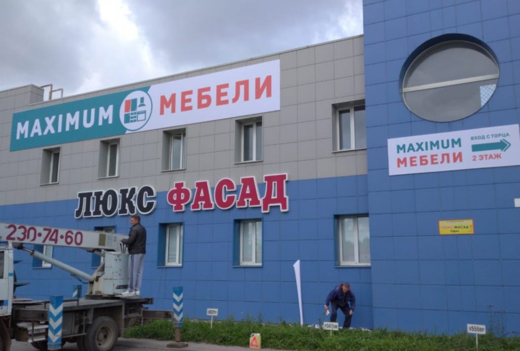 сайт по рекламе24