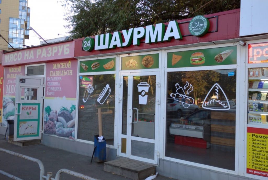 сайт по рекламе29