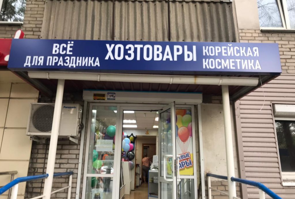 сайт по рекламе7